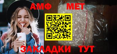 марки nbome Апшеронск