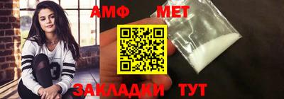марки nbome Апшеронск