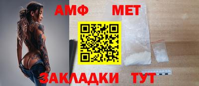 марки nbome Апшеронск