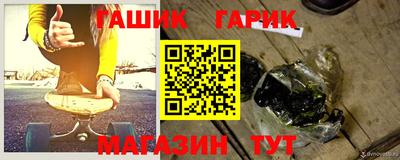 марки nbome Апшеронск