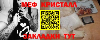 мет Балаково