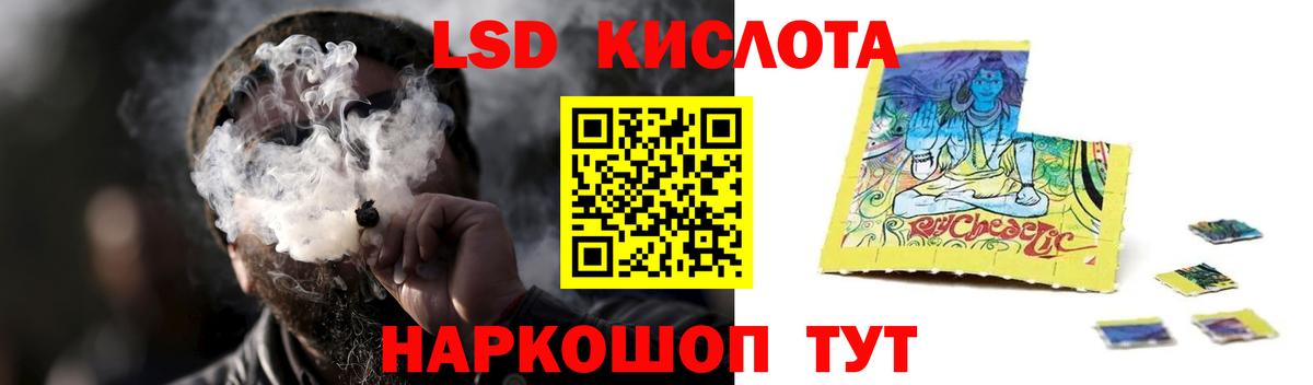 Богородск  LSD-25 экстази ecstasy  Лсд 25 экстази  Вход с VPN  ЛСД экстази ecstasy 