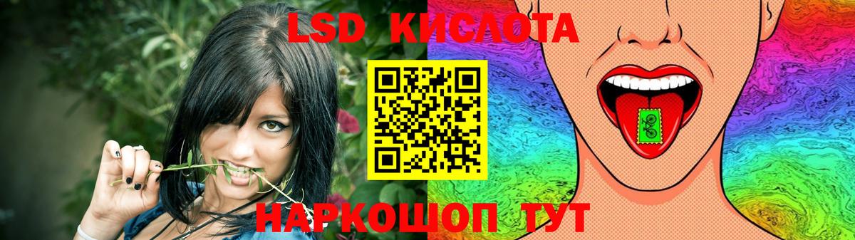 Лсд 25 экстази ecstasy Богородск