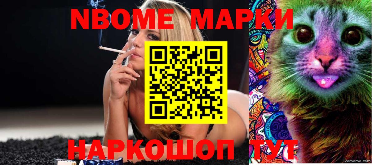 LSD-25 экстази ecstasy Богородск