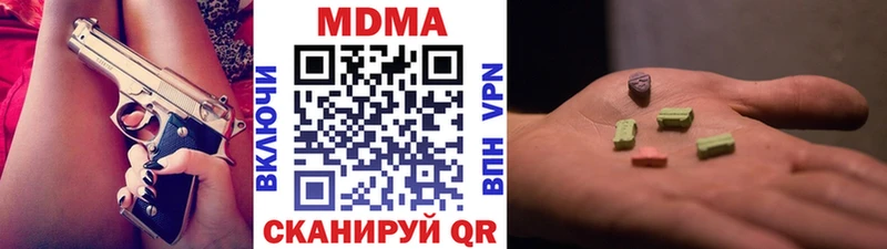блэк спрут зеркало  Богородск  МДМА кристаллы  сколько стоит 
