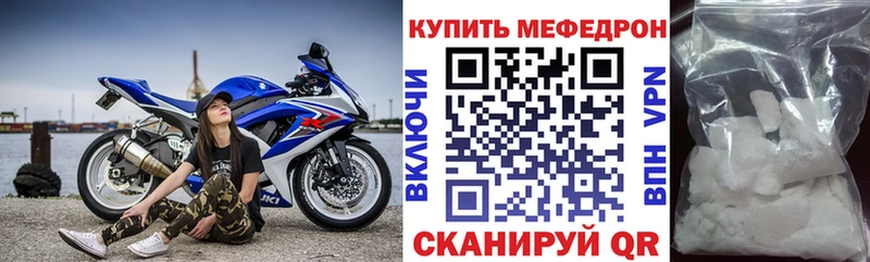 купить цена Богородск Мефедрон 4 MMC