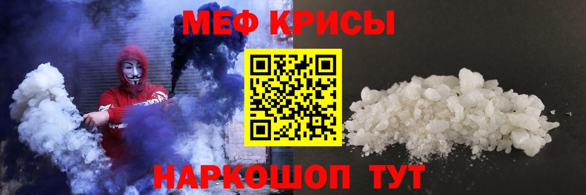 МЕФ  Богородск