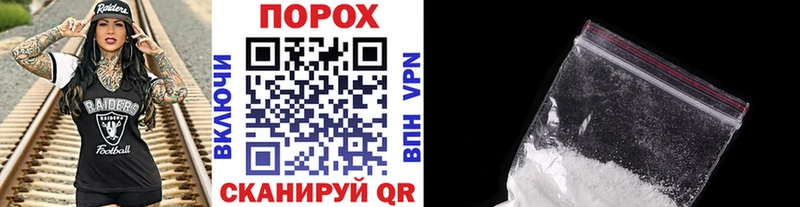 МЕТАМФЕТАМИН кристалл  Богородск 