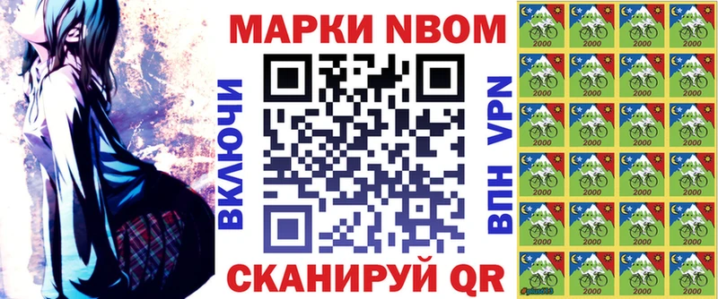 Наркотические марки 1500мкг  Богородск 