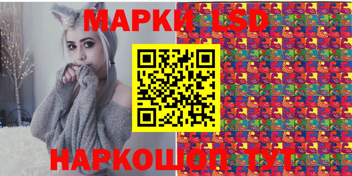 Наркотические марки 1,8мг  Вход с VPN  Марки 25I-NBOMe  Наркотические марки 1,8мг  Богородск 