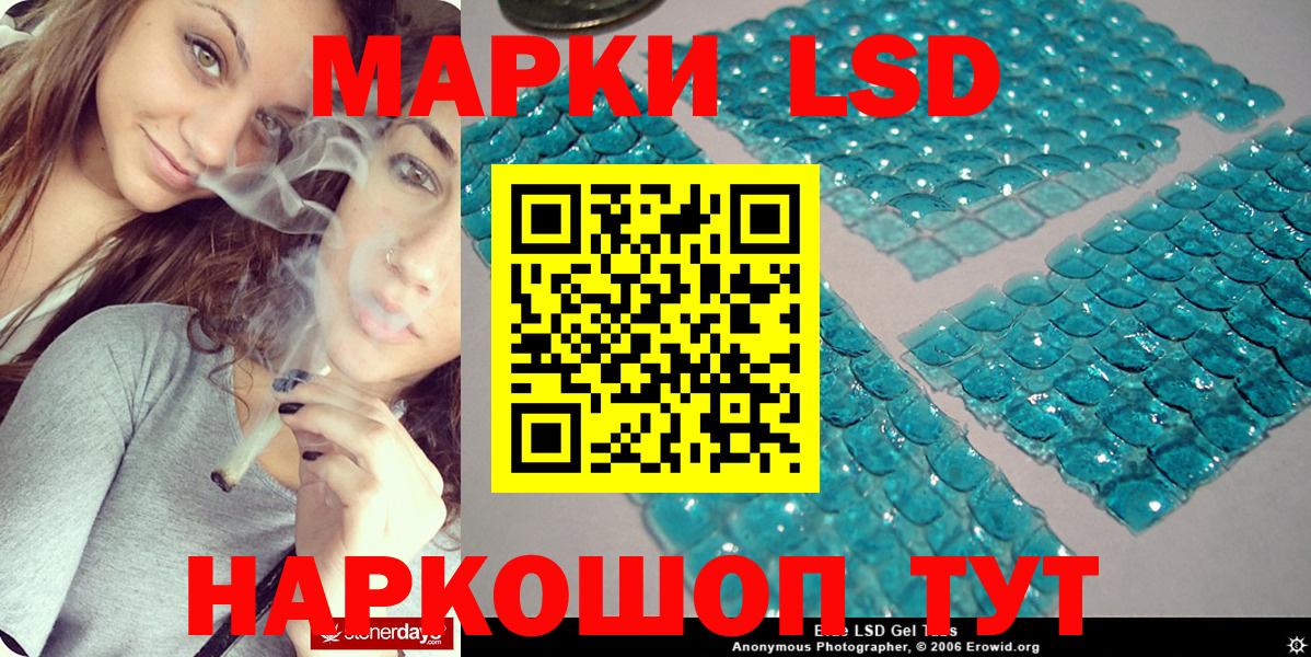 Марки 25I-NBOMe 1,8мг Богородск