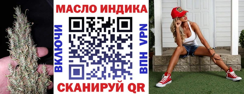 ОМГ ОМГ онион  Богородск  ТГК вейп с тгк 