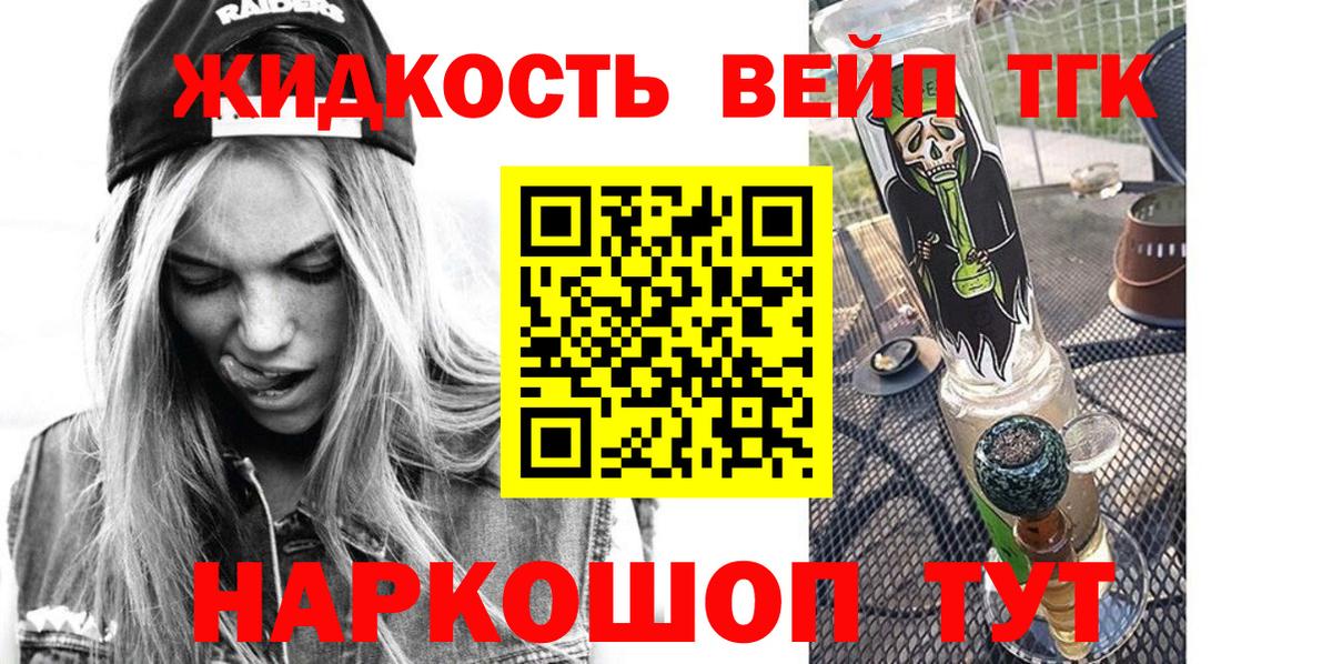 Дистиллят ТГК концентрат  Богородск 