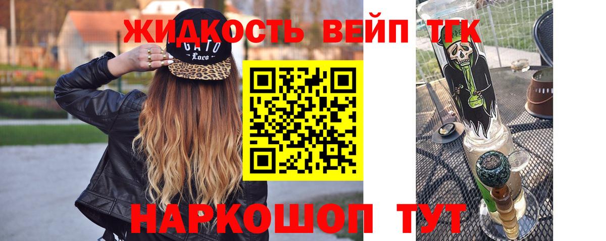 ТГК концентрат  Вход с VPN  Богородск  ТГК Wax 